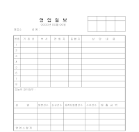 영업일보 (8) 영업일보 (8)